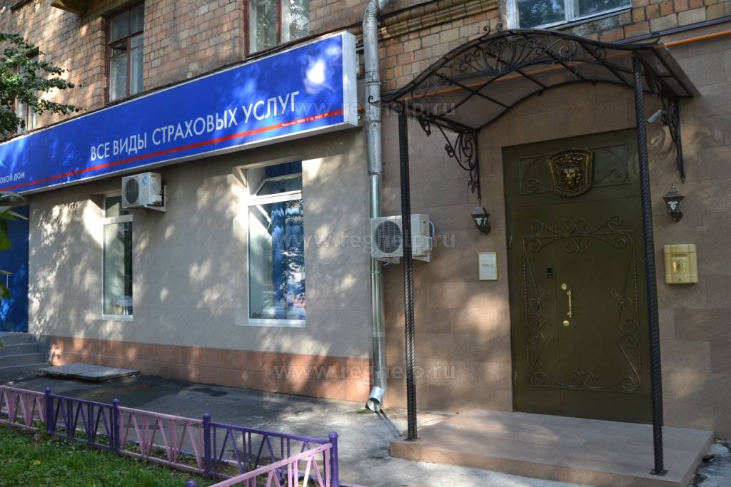 Купить Юр Адрес Юзао